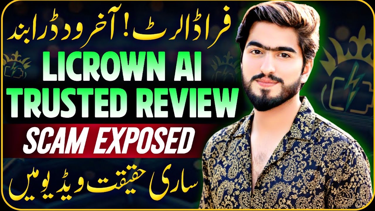LiCrown Ai App Full Trusted Review | LiCrown Scam Alert | LiCrown Ai Kya Hai | LiCrown Real Or Fake?