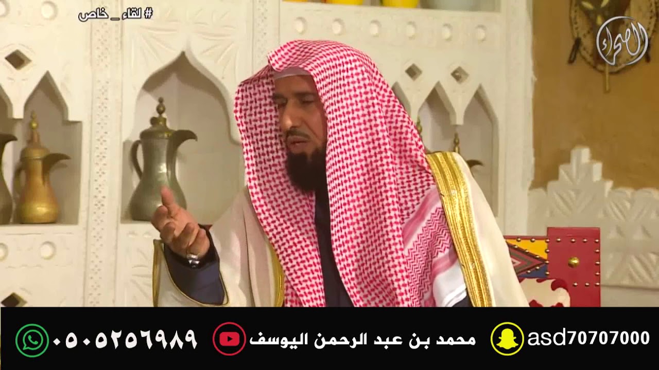 كيفية الرقية الشرعية   الجزء الثاني   لفضيلة الشيخ شخبوط بن صالح المري