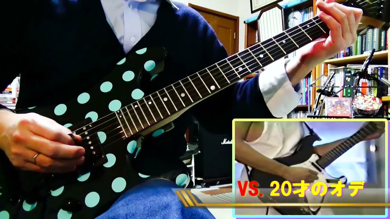 Vivian Campbell【Hungry for Heaven】Gt Cover VS. 20才のオデ(My 20 year old self)/ Kramer Nightswan/ Dio