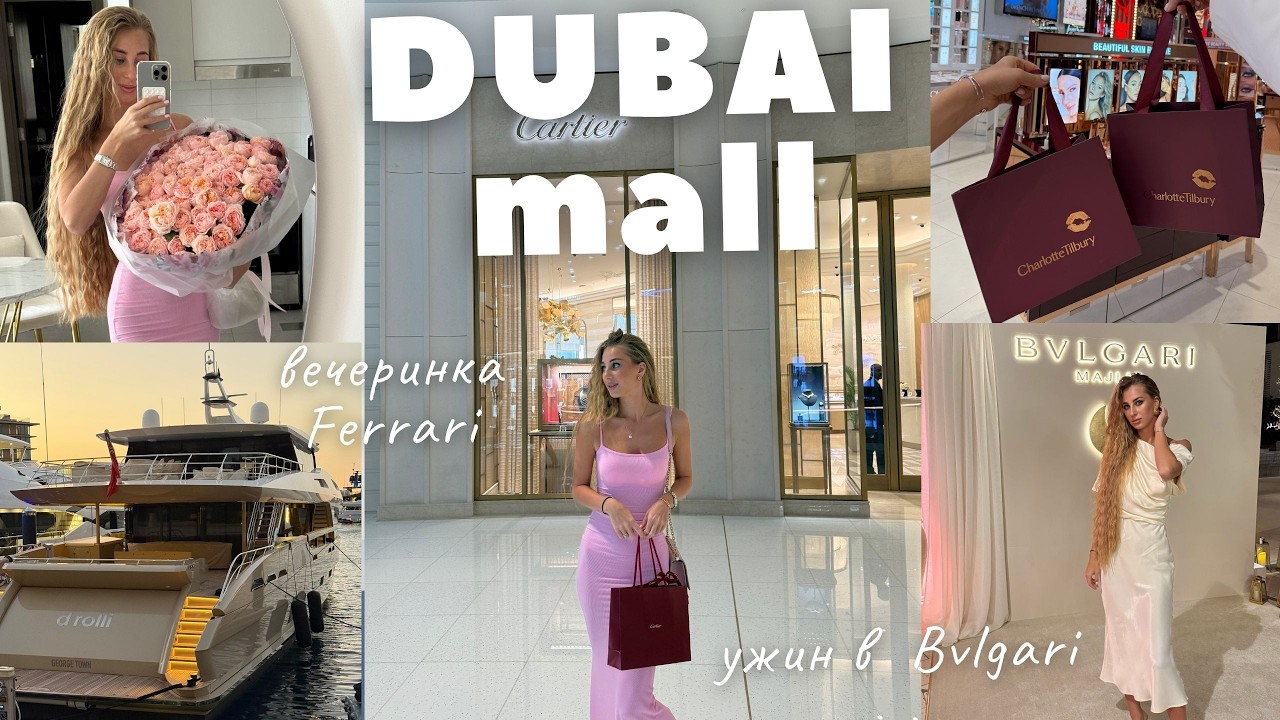 Dubai Mall Shopping Day | Dinner at Bvlgari Restaurant Dubai