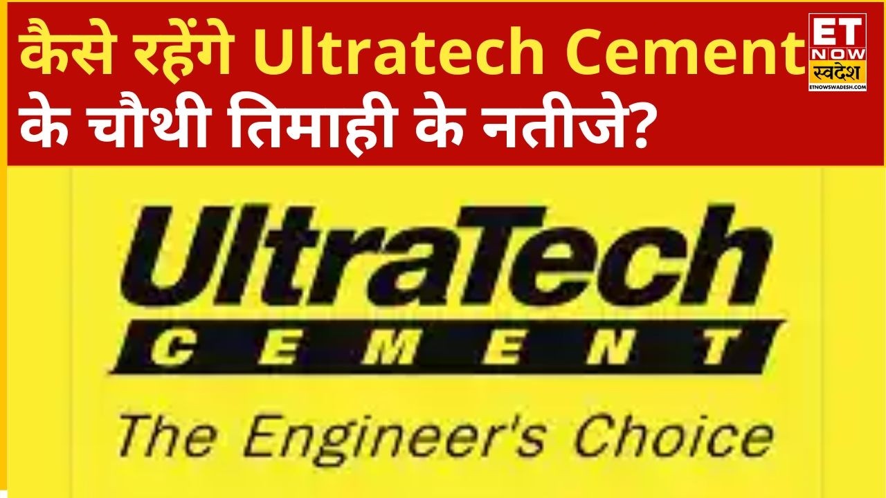 Ultratech Cement Q4 Results Preview: How will Ultratech Cement's fourth quarter results be? | ETNS