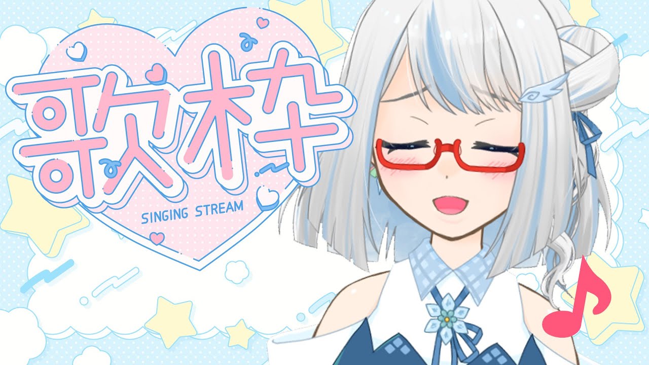 【縦型歌枠】３０代に刺さる曲中心に歌いまーす！！🙌　#新人vtuber  #歌枠 #縦型配信