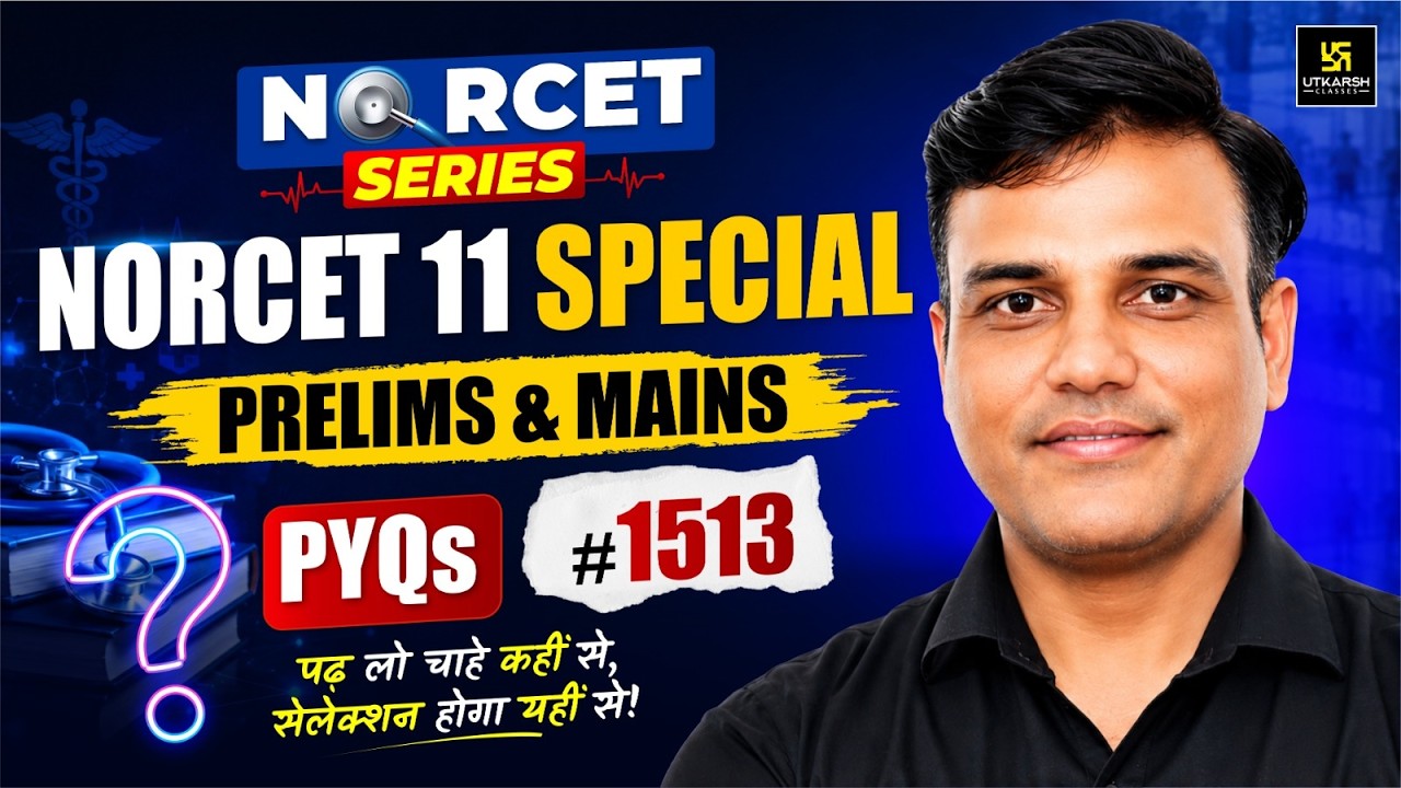 NORCET Series #1513 | MSN, PEDIA, PHARMA | NORCET PYQs | NORCET 11 + 12 & All Nursing Exams