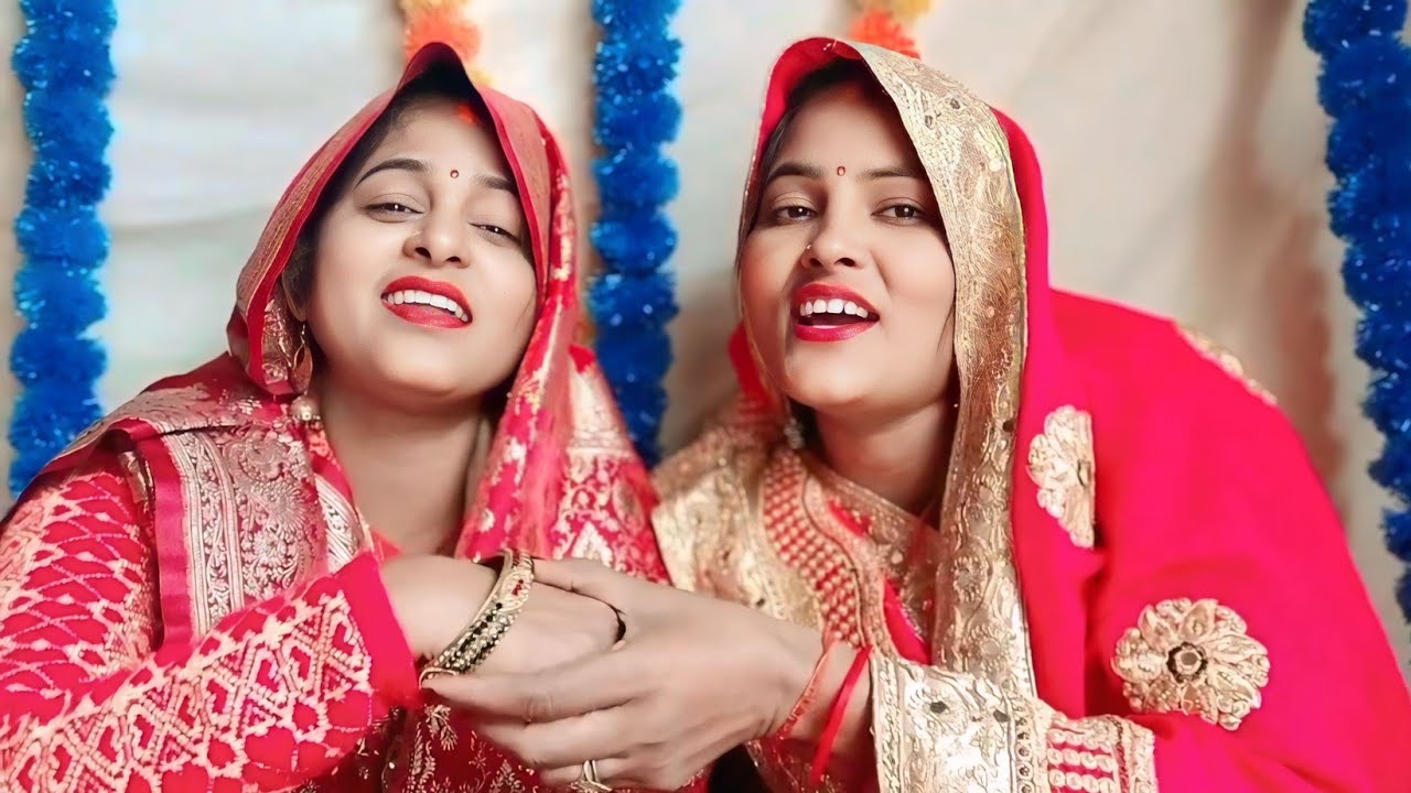 जबरदस्त सोहर गीत 🌿🌿 हे मोरी भऊजी तोहरे तव होइहै बेटाउआ हो कंगनवा हम लेबय हो🙏 पूरा वीडियो देखें 