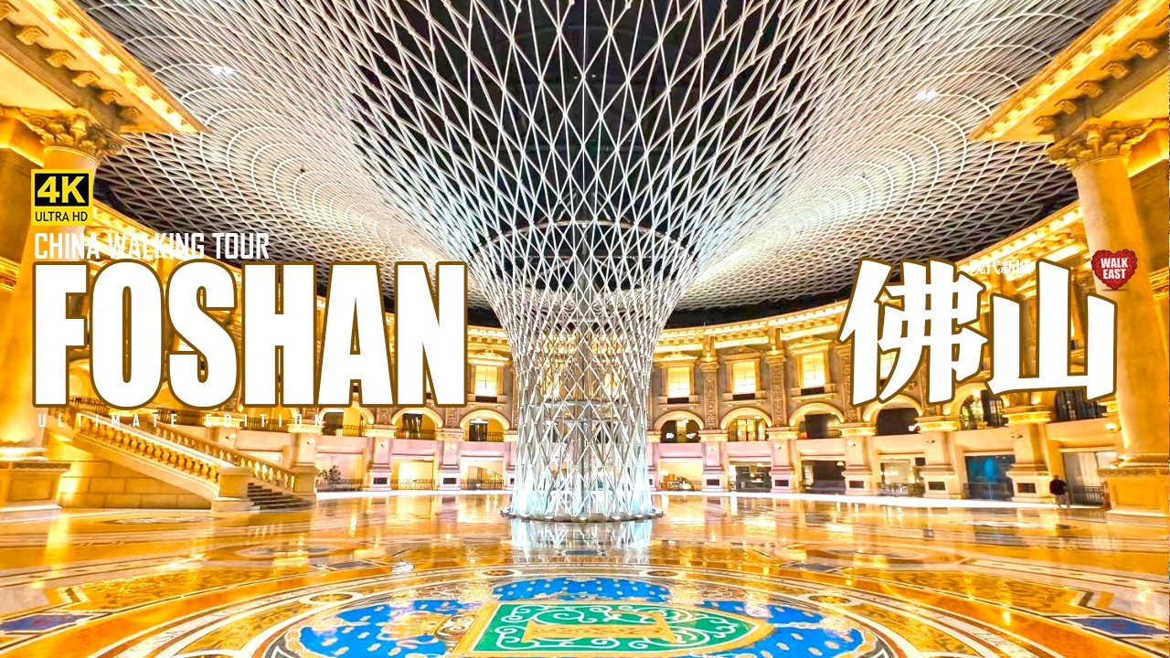 City of Foshan's WALKING Scene is a TOTAL Game Changer! | China Walking Tour