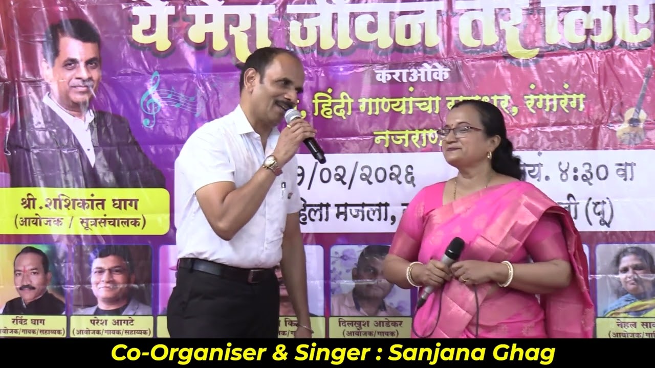 HUM DONO MILKE KAGAJ PE DIL KE / COVER BY / VINAY JI & SUJATA JI