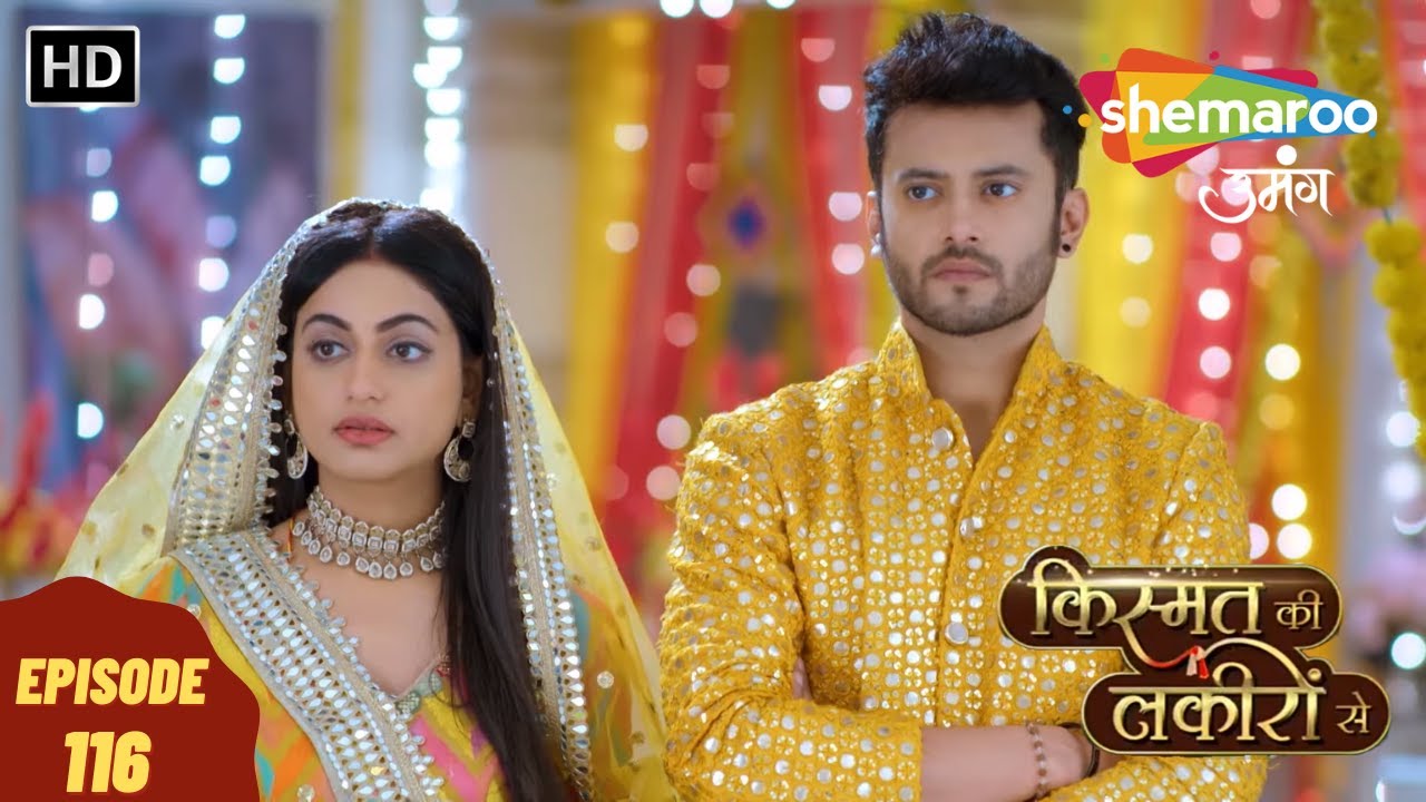 Kismat Ki Lakeeron Se- HD | किस्मत की लकीरों से | Full Episode 116 | Hindi Tv Drama | Indian Tv Show