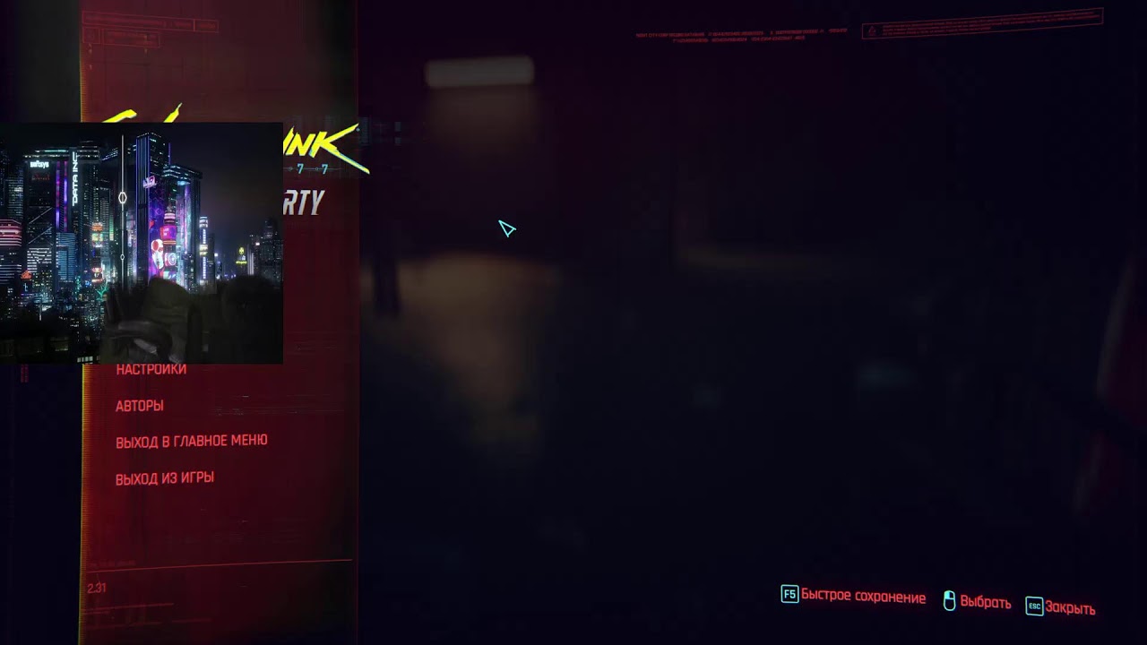 Cyberpunk 2077 прохожу на rtx 5070 ti