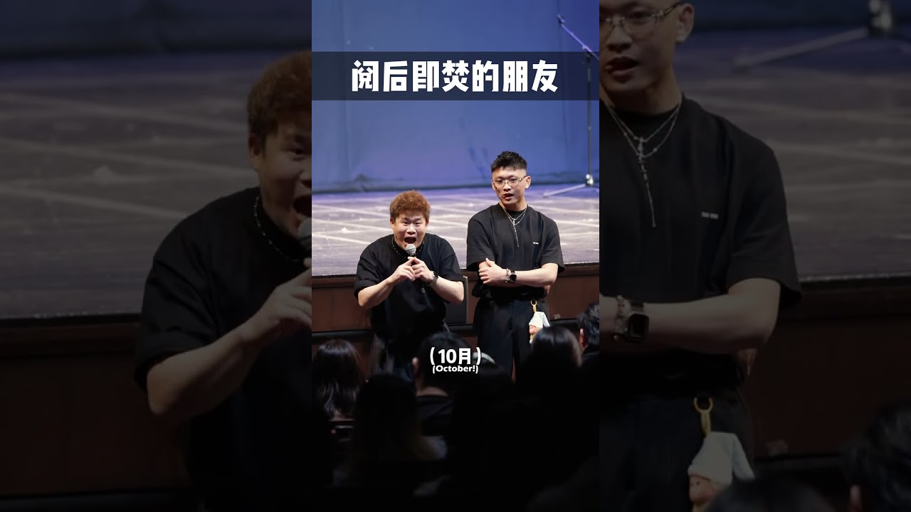 阅后即焚app重创二狗职业生涯 #二狗脱口秀 #脱口秀 #搞笑 #查手机 #新加坡