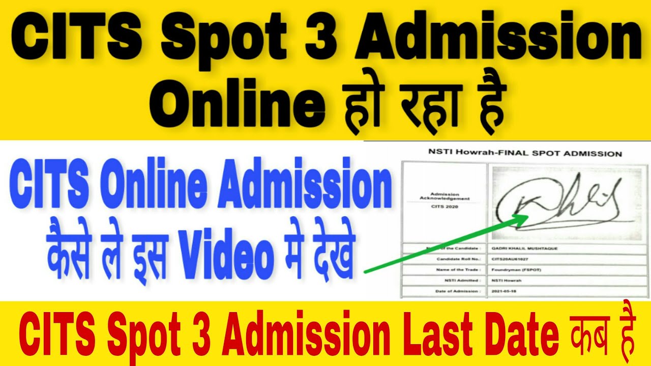 CITS Spot 3 Admission Online  हो रहा है | CITS Admission 2021 | CITS New Update 2021 | #ashishiti