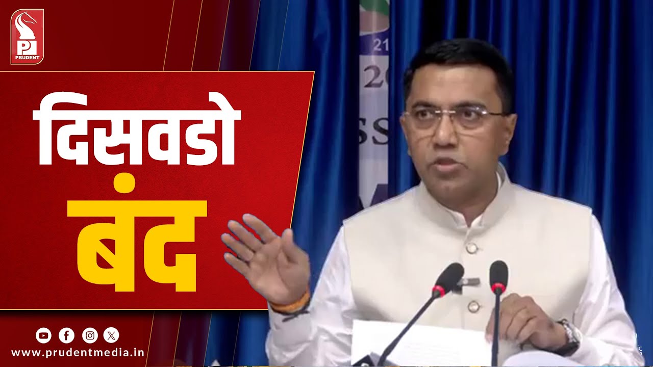 Goa Cabinet Approves Temporary Status, Pay Hike for 3,000 Daily Wage Workers