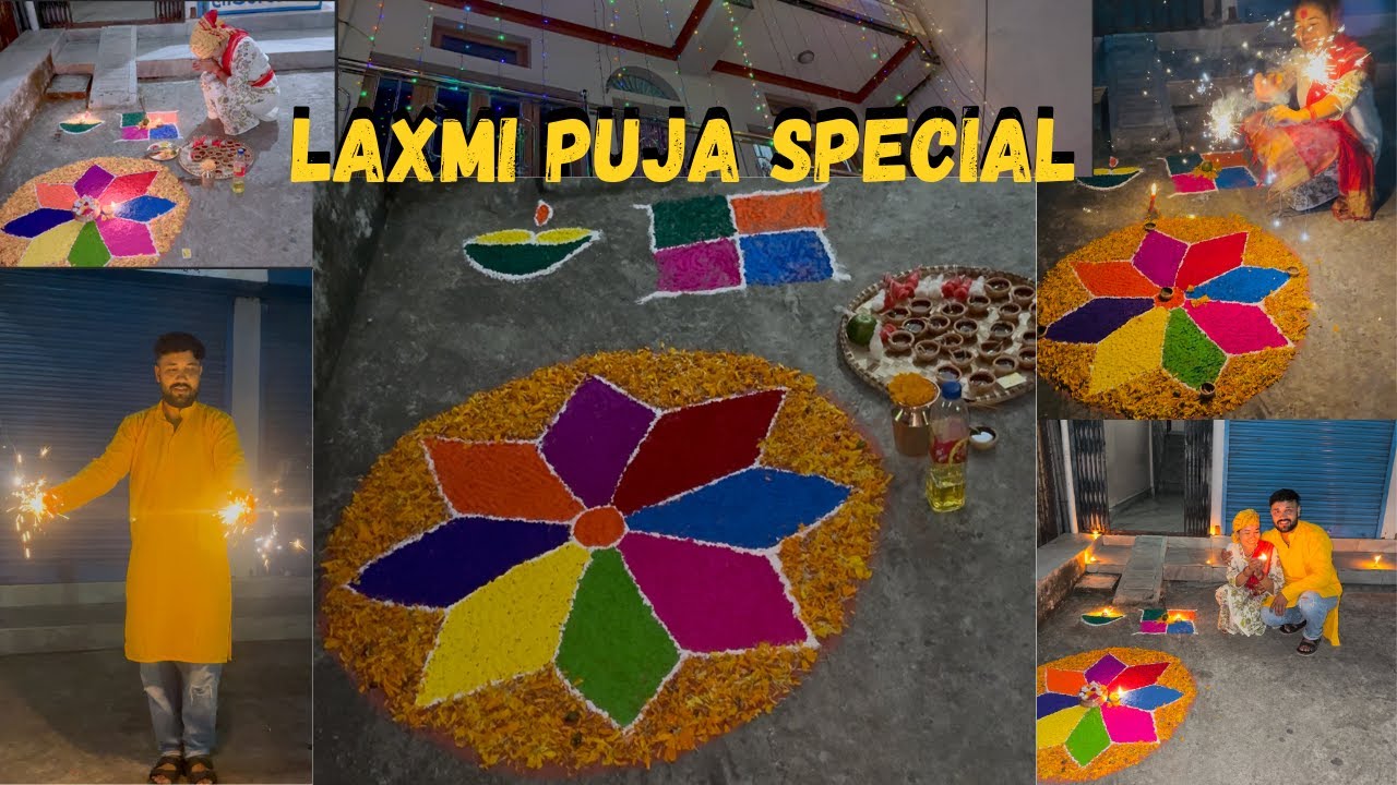 laxmi Puja Vlogs / Happy Laxmi Puja / Budi ko Rangoli Special