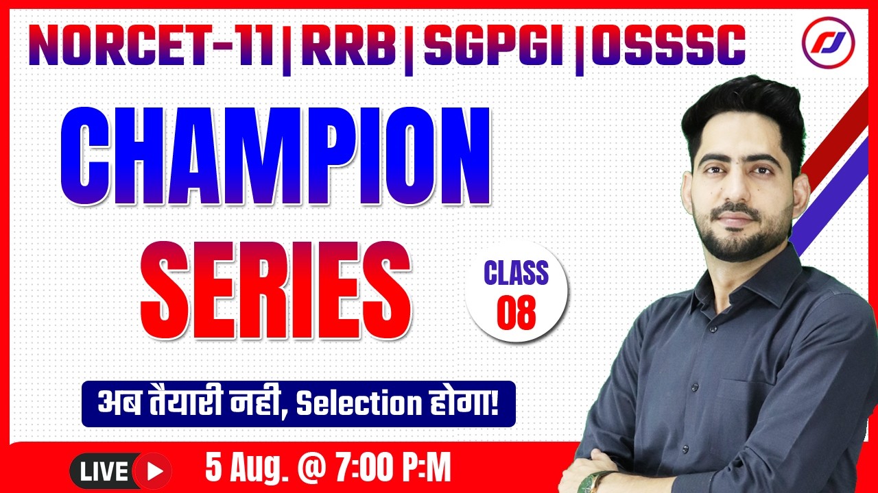 NORCET 11 Champion Series Class 08 | AIIMS NORCET 11 | RRB, SGPGI, OSSSC Nursing Live Class