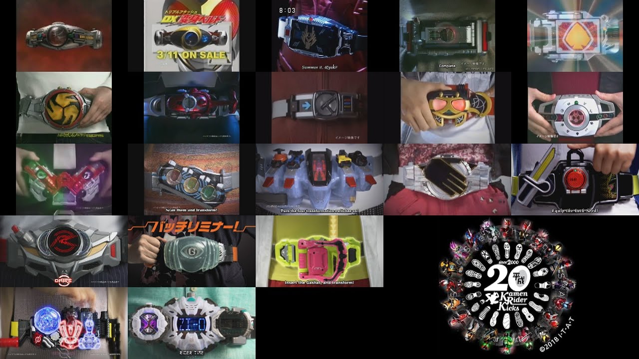 Kamen Rider 20th Anniversary Henshin Belt Commercial CM (Kuuga - Zi-O)