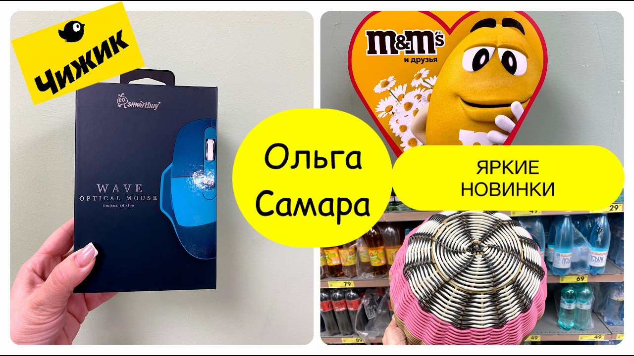 ЧИЖИК💛Яркие новинки для уютного вечера🔥Анатомические подушки и товары для дома🏡Всё для детей 👧🏻👦🏼