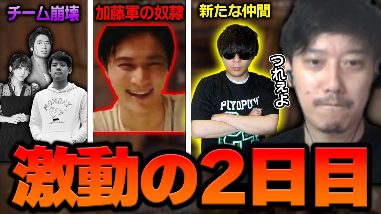 【ニコニコ老人会2日目】あまりにも色々起きすぎた布団ちゃん軍【RUST】【2024/7/27】