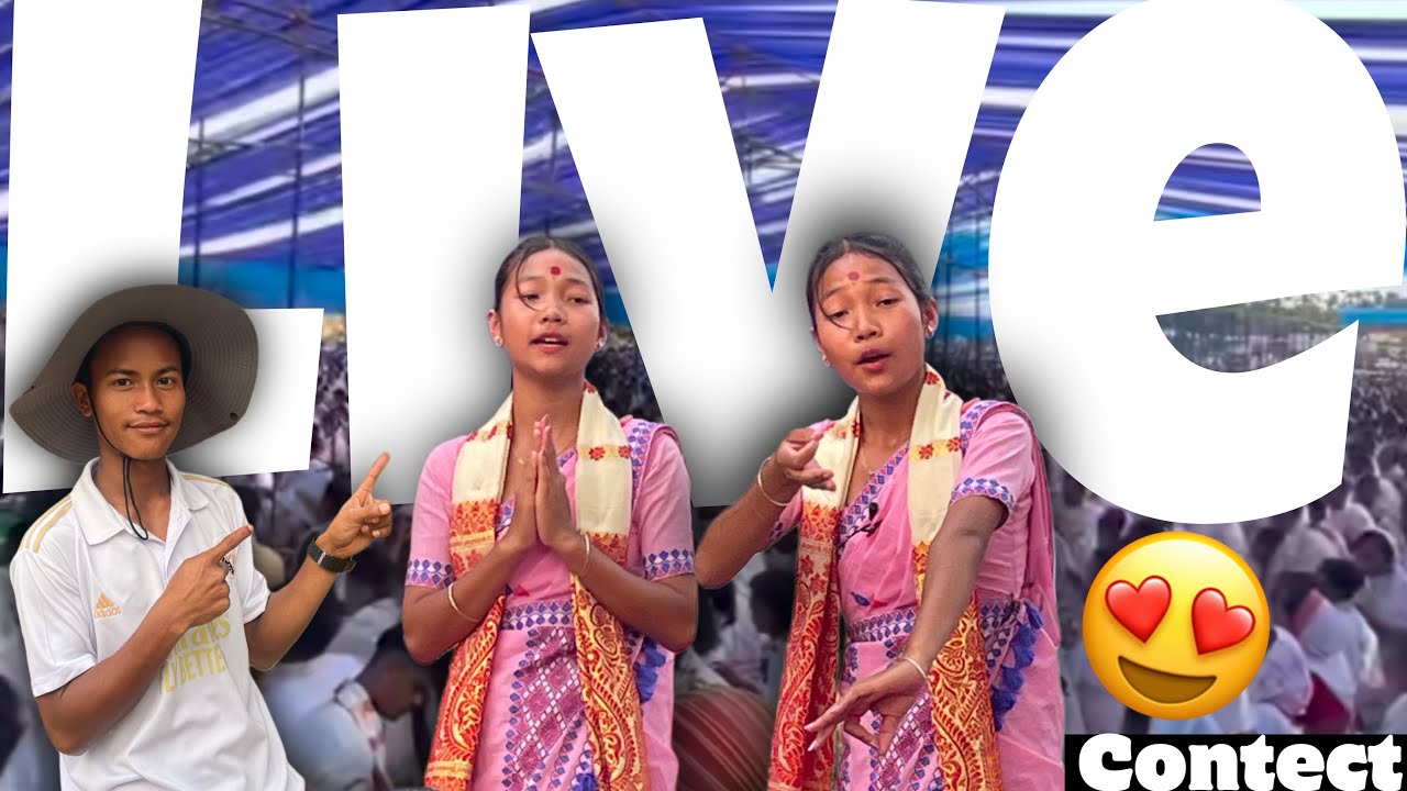 ইমান কম বয়সতে ইমান ধুনীয়া নাম গাইছে।। 😍।। বছৰেকীয়া পূজা ।। ❤️