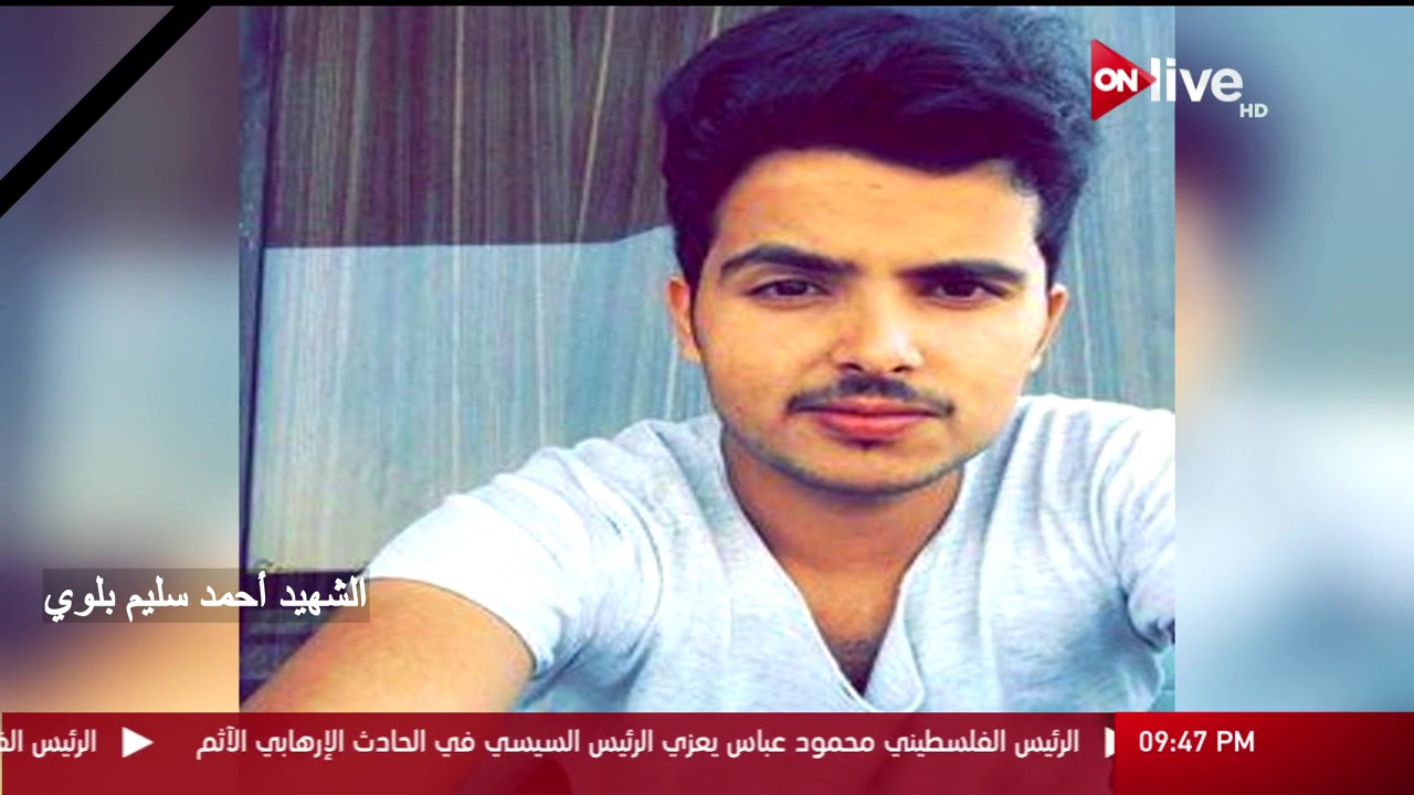 شهداء حادث مسجد الروضة بئر العبد بالعريش