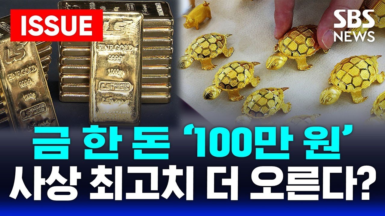 [🔴이슈] 