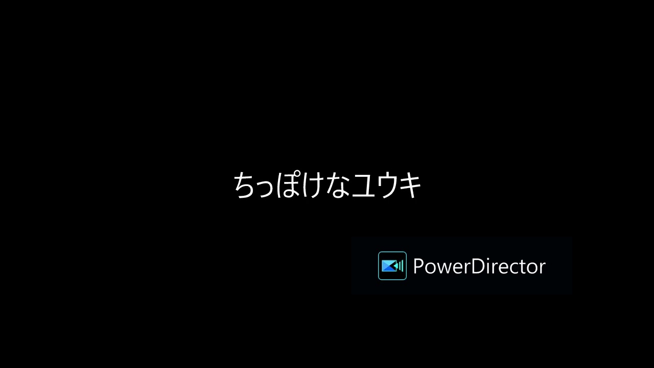 タイトル「ちっぽけなゆうき」ver.2#名曲 #歌ってみた #感動 #歌作ってみた＃青春