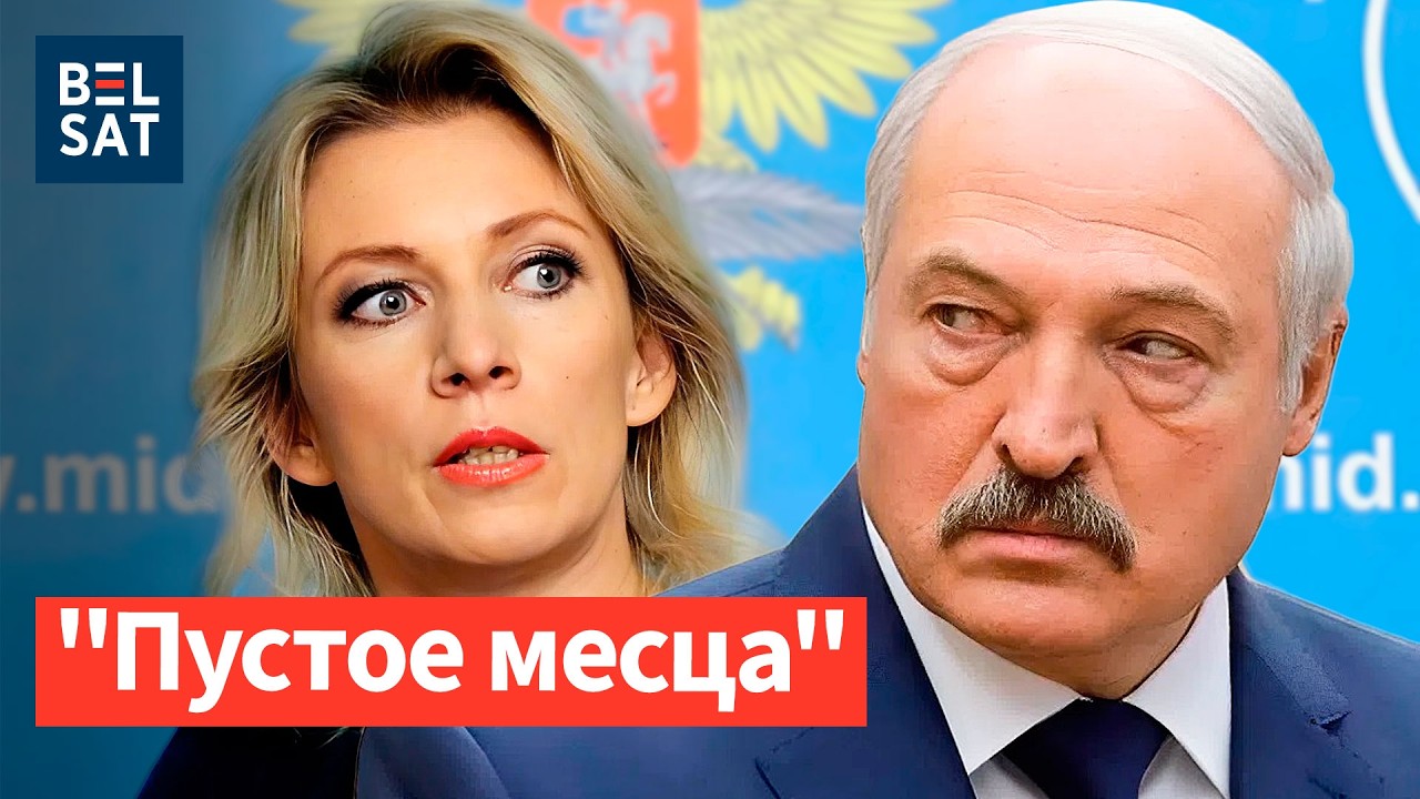 Лукашенко ответил Захаровой и Трампу. Разбой под Смолевичами. Массовые увольнения в Беларуси. Белсат