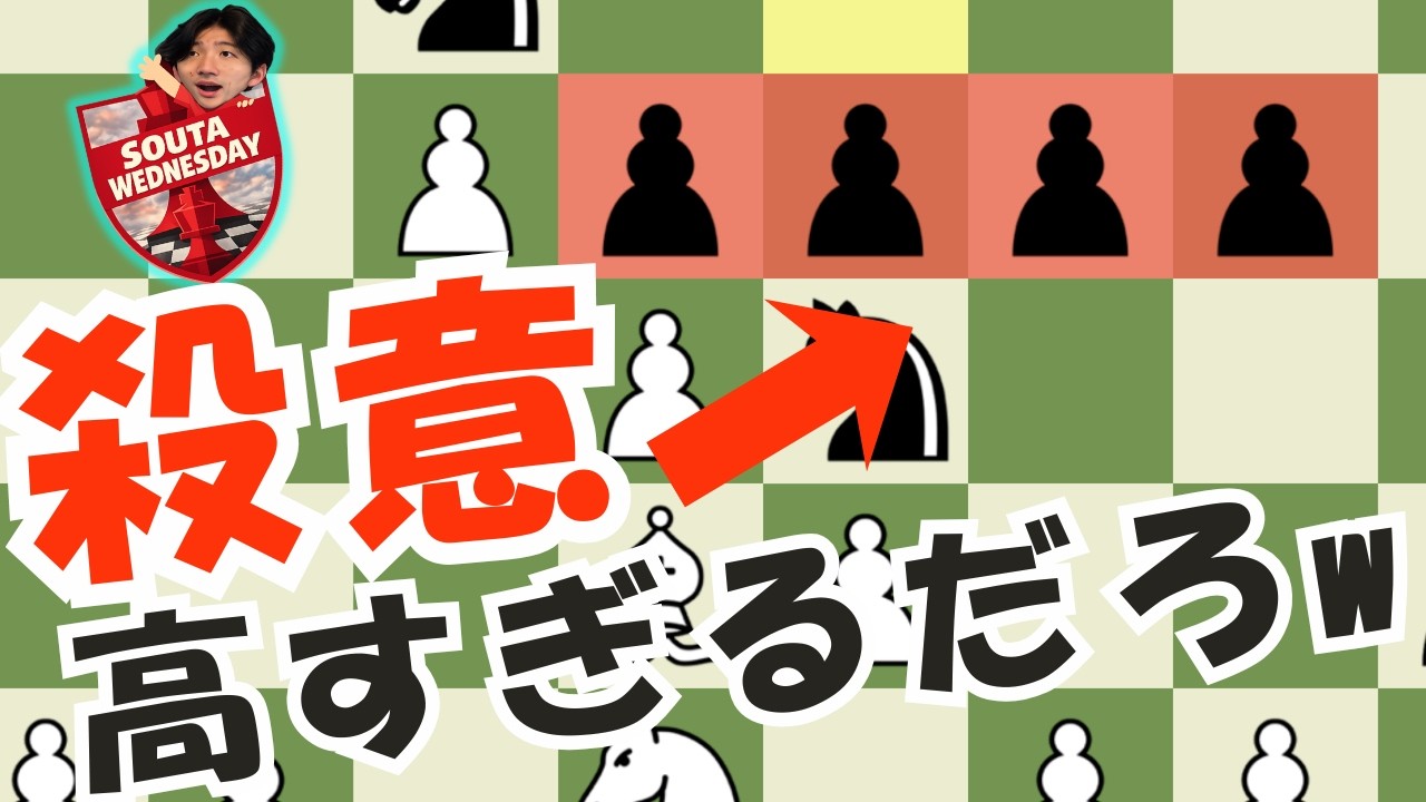 殺意Maxの相手とマッチしました笑