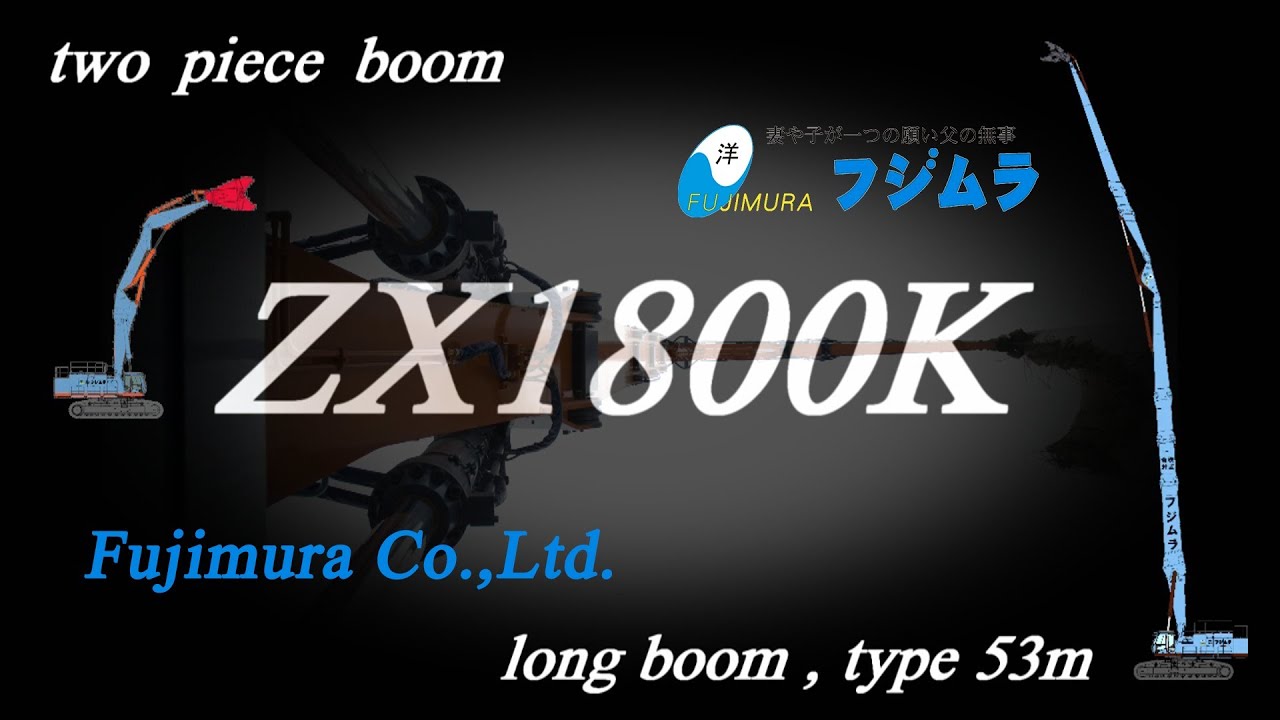 ㈱フジムラ ZX1800K PV 完全版 Uncut text