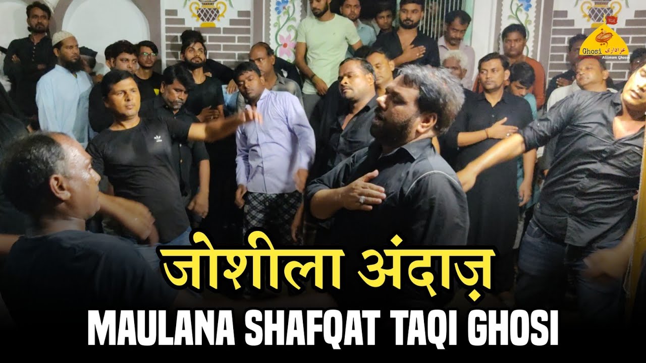 जोशीला अंदाज़ | Maulana Shafqat Taqi Ghosi | 19 Safar Juloos E Chehlum Baragaon Ghosi Mau 2022