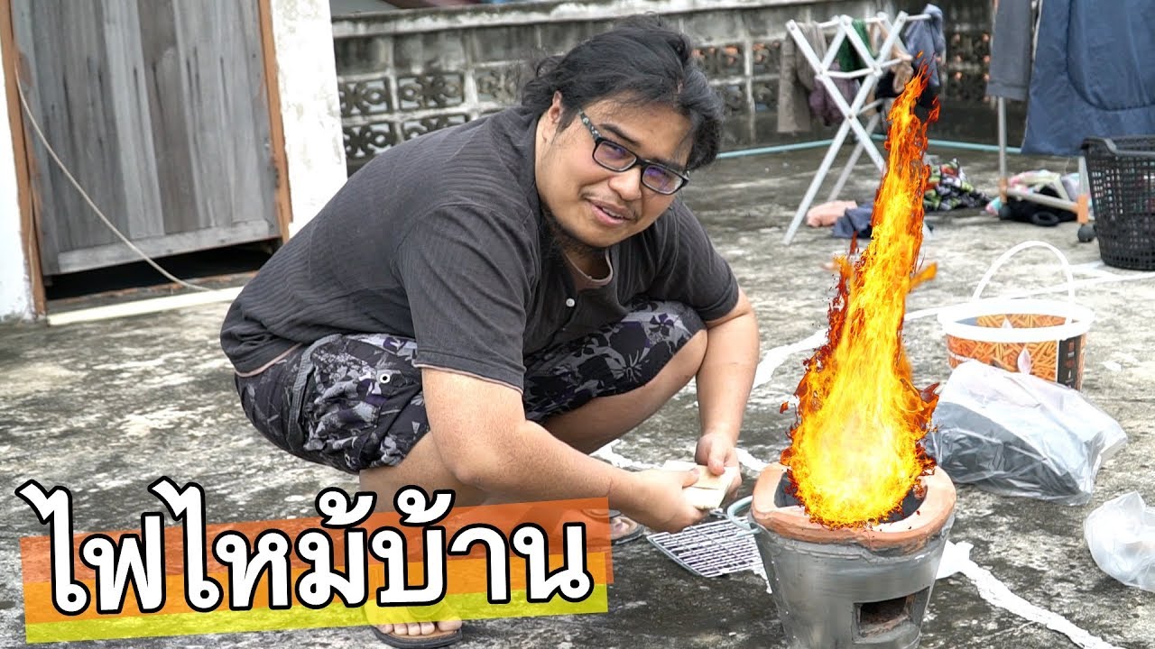 การละเล่นของเด็กเมื่อ 20 ปีก่อน