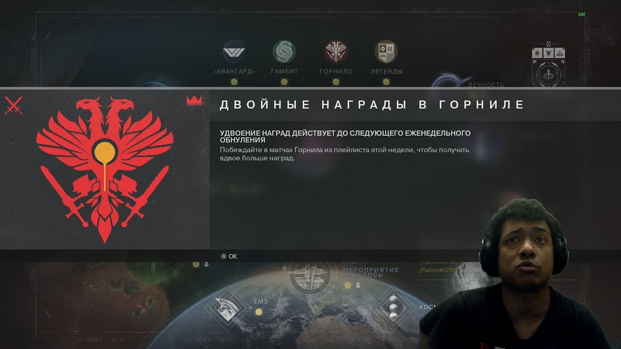 Destiny 2 | Ресет 26.12.2023 принес багованную кошку, конфликт Мары с Ривен и двойной лут в пвп