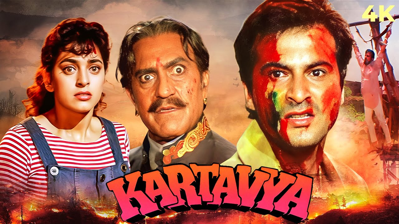 90s BLOCKBUSTER - Kartavya 1995 Full Hindi Movie (4K) | Sanjay Kapoor & Juhi Chawla | Amrish Puri