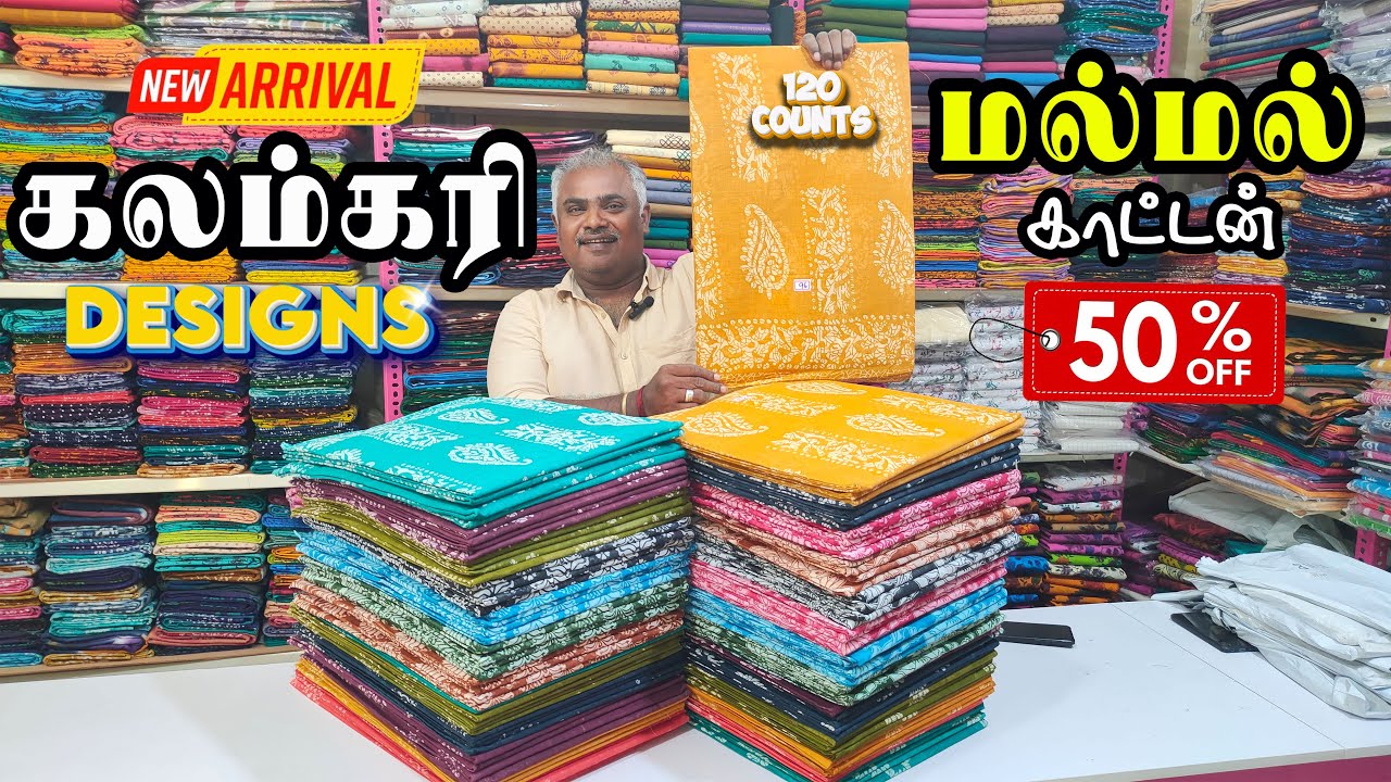 MAHA MEGA OFFER Latest New Model Kalamkari 120 Counts MulMul Cotton Sarees Collection | KLMN f&b |