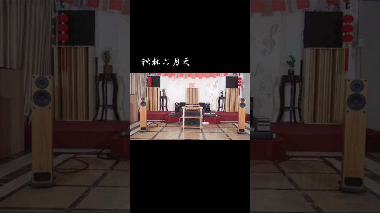 PMC GB1的一段现场录音#音响发烧友 #发烧hifi