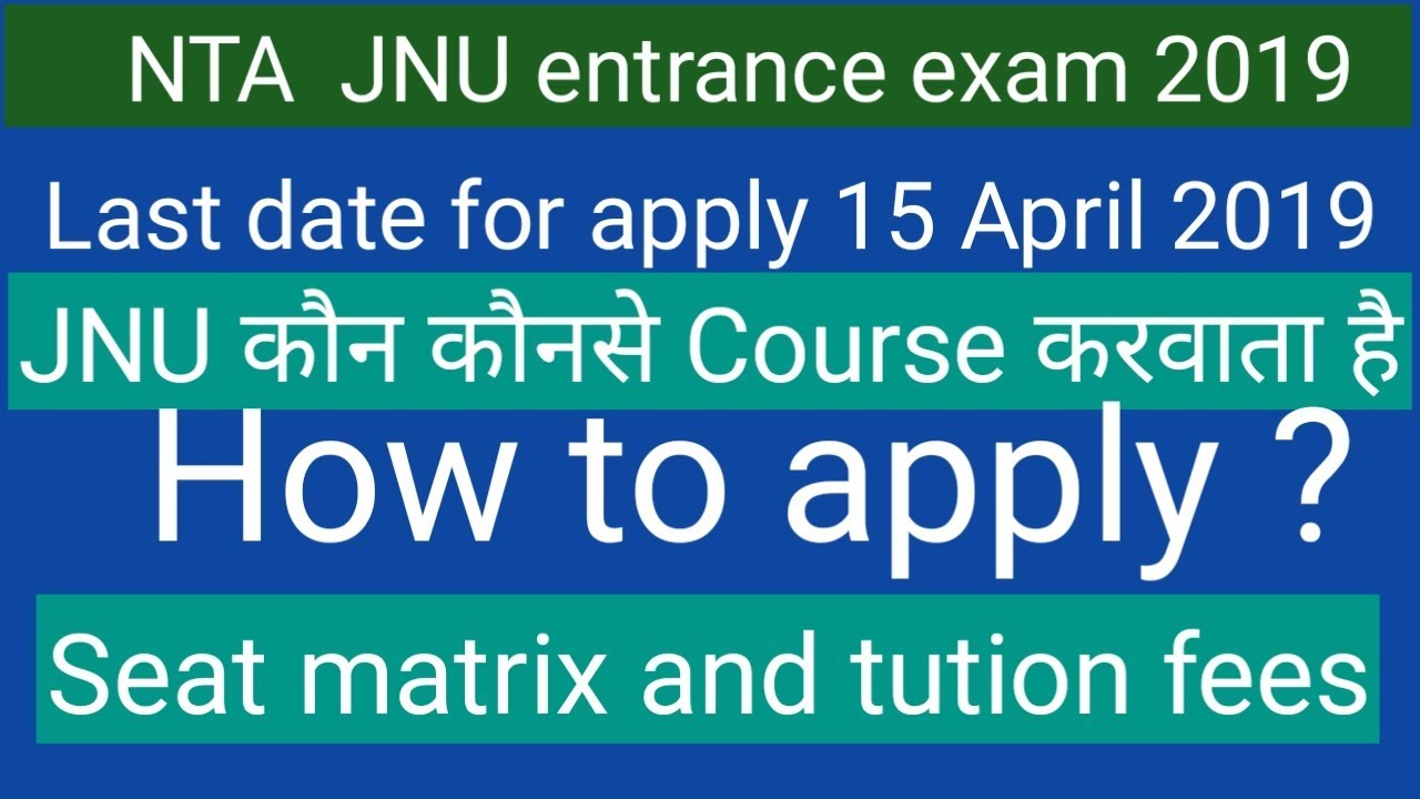 NTA JNU entrance exam 2019 !! Registration started !! Courses offered by JNU