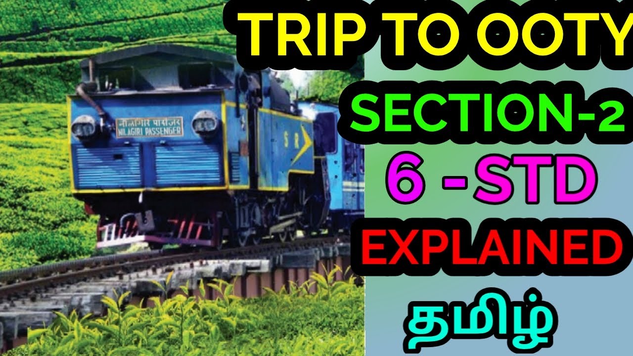 TRIP TO OOTY SECTION-2|EXPLAINED IN தமிழ் | SAMACHEER KALVI | TNPSC |