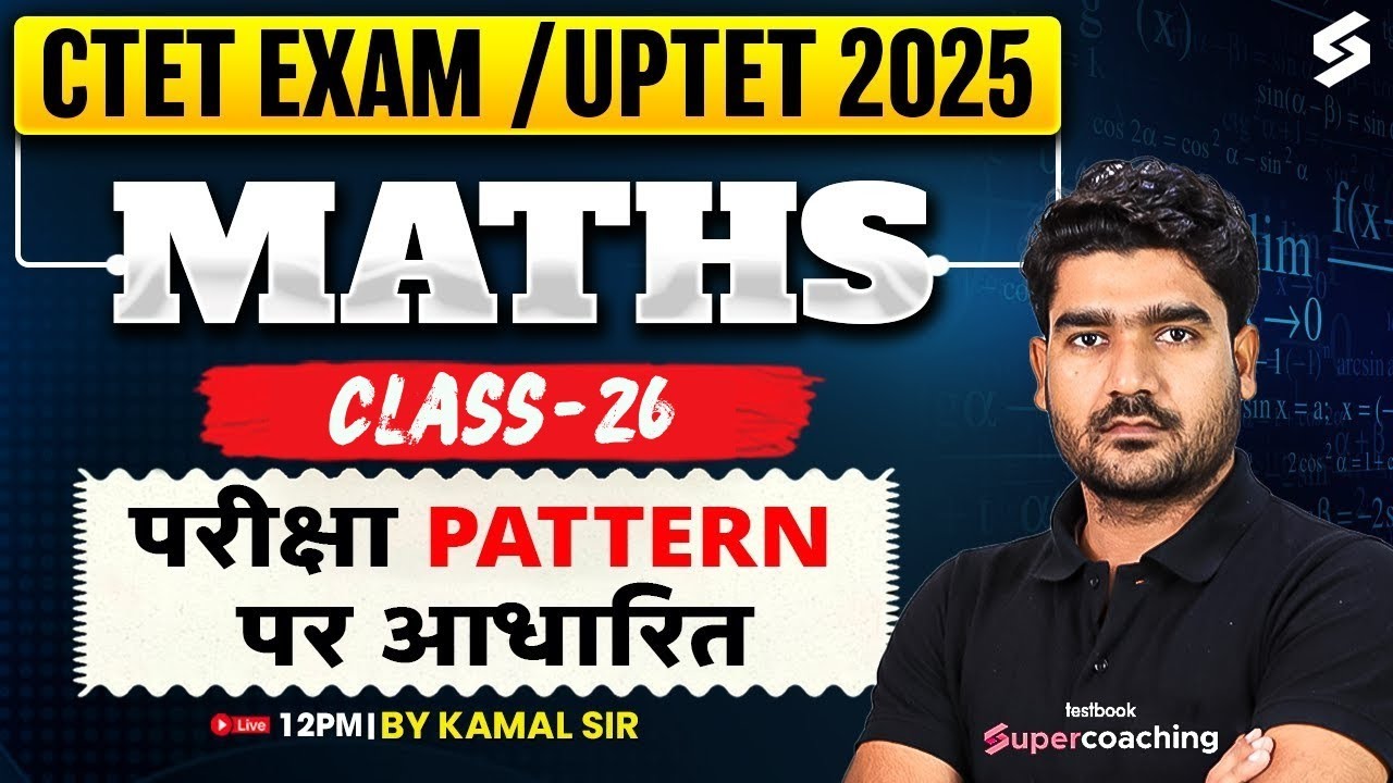 CTET/UPTET 2025 | CTET/UPTET Maths Classes 2025 | CTET Maths Preparation #26 By Kamal Sir