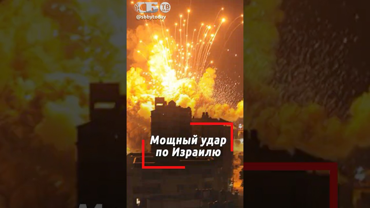 Иран обстреливает Израиль! Как выглядит ночь в Тель-Авиве?