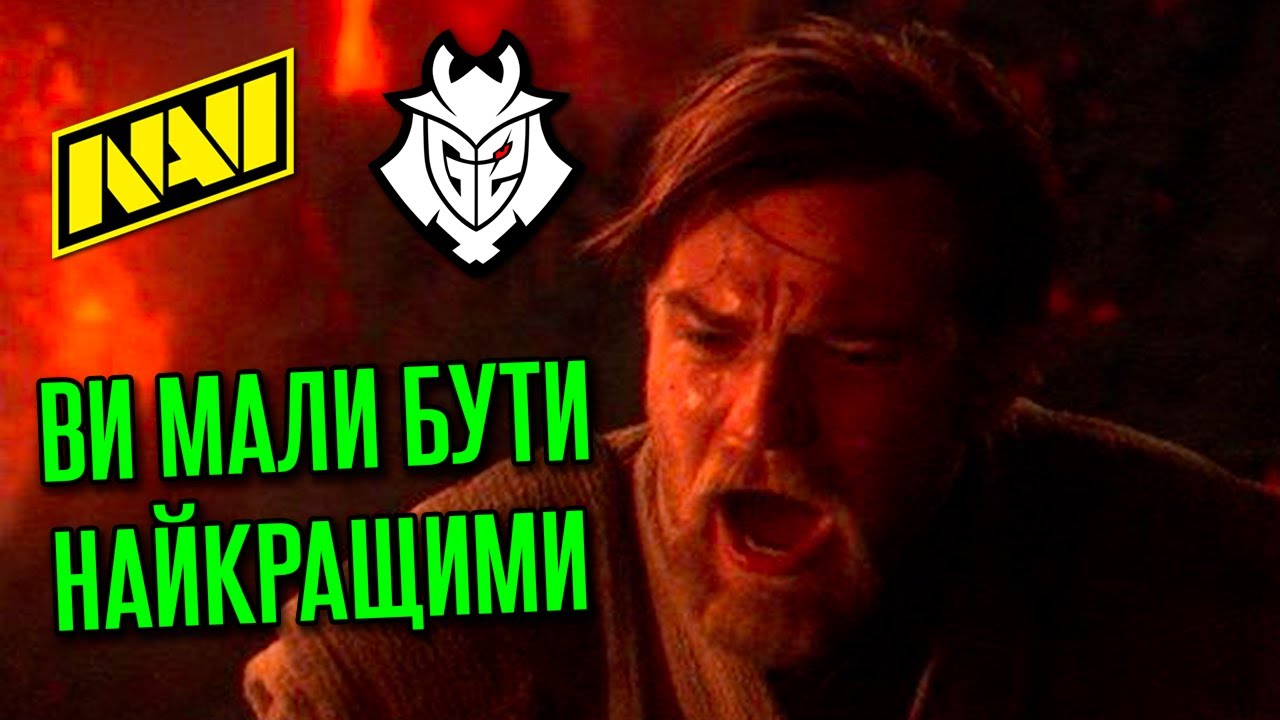 ПРОТИ ЧИННОГО ЧЕМПІОНА | NAVI vs G2 НАЙКРАЩІ МОМЕНТИ | LEC Versus 2026