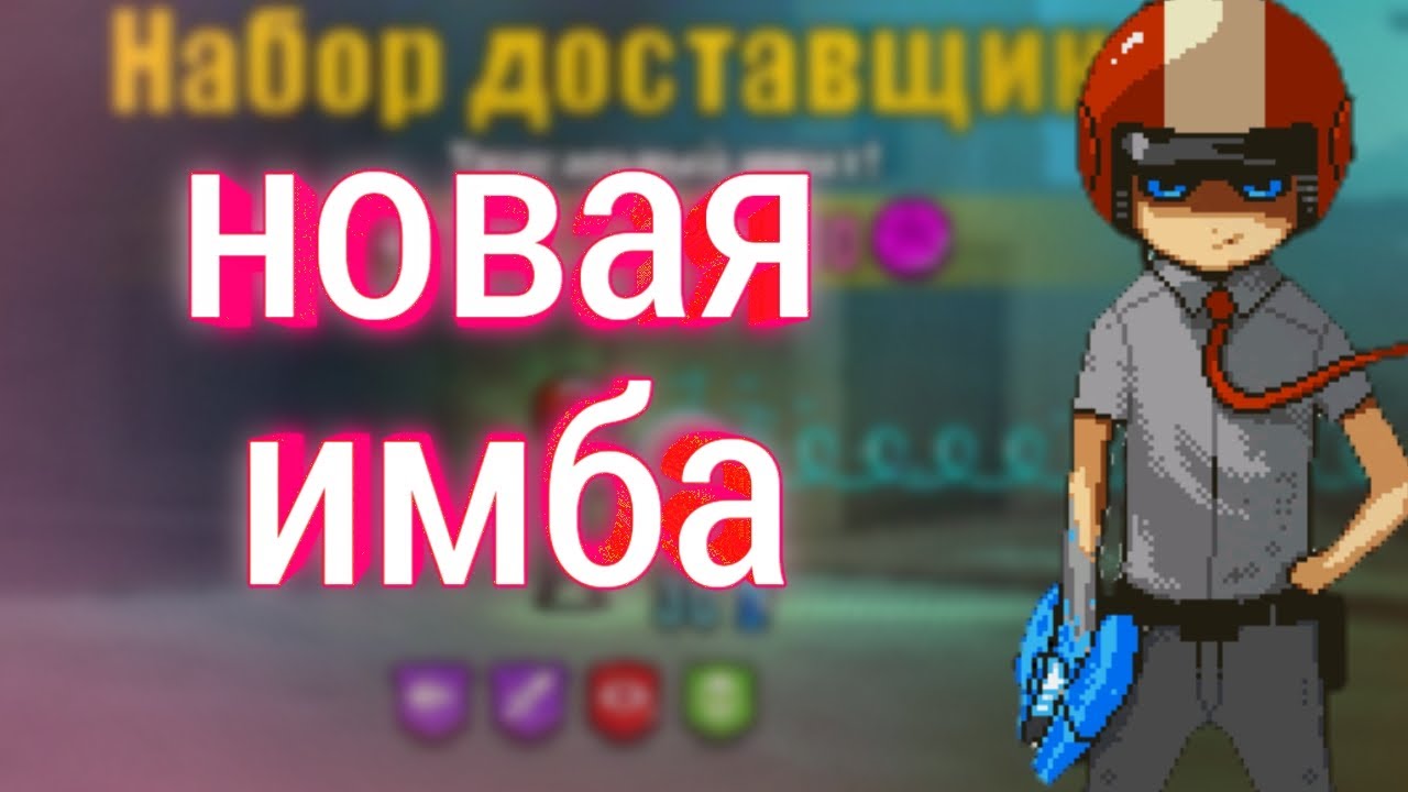 Dead ahead zombie warfare новый персонаж!!!