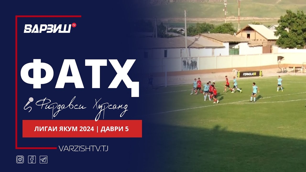 Фатҳ. Лигаи якум 2024. Шарҳи даври 5