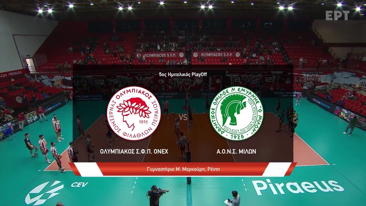 Volley League | Ολυμπιακός - Μίλωνας | Play Off - 5ος Τελικός | Αγώνας