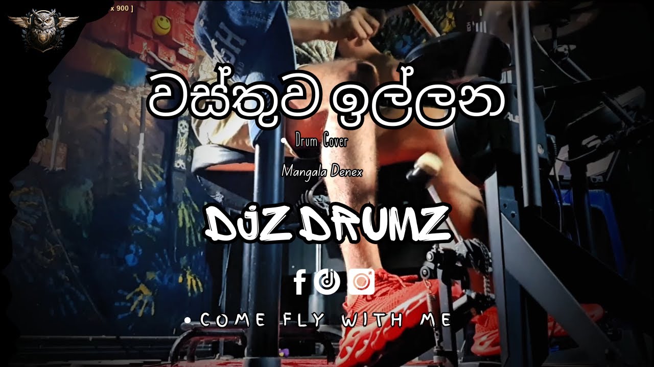 ▪️Wasthuwa Illana ( වස්තුව ඉල්ලන ) 🥢Cover