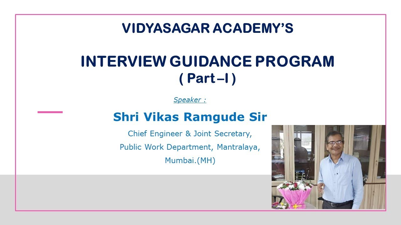 INTERVIEW GUIDANCE PROGRAM by CE Vikas Ramgude Sir