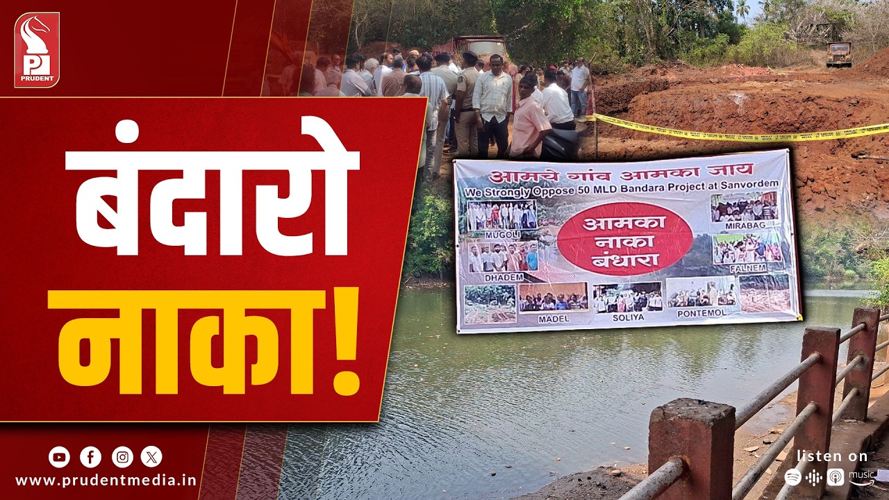 Tension at Mirabag as Residents Halt Bandhara Work; Police Deployed