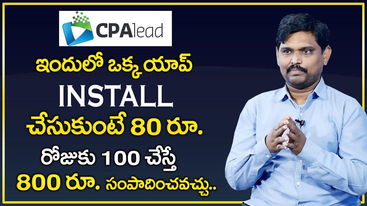 CPAlead | Unique New Earning APP | Freelance | Earn Money Online | Make Money Online | MW