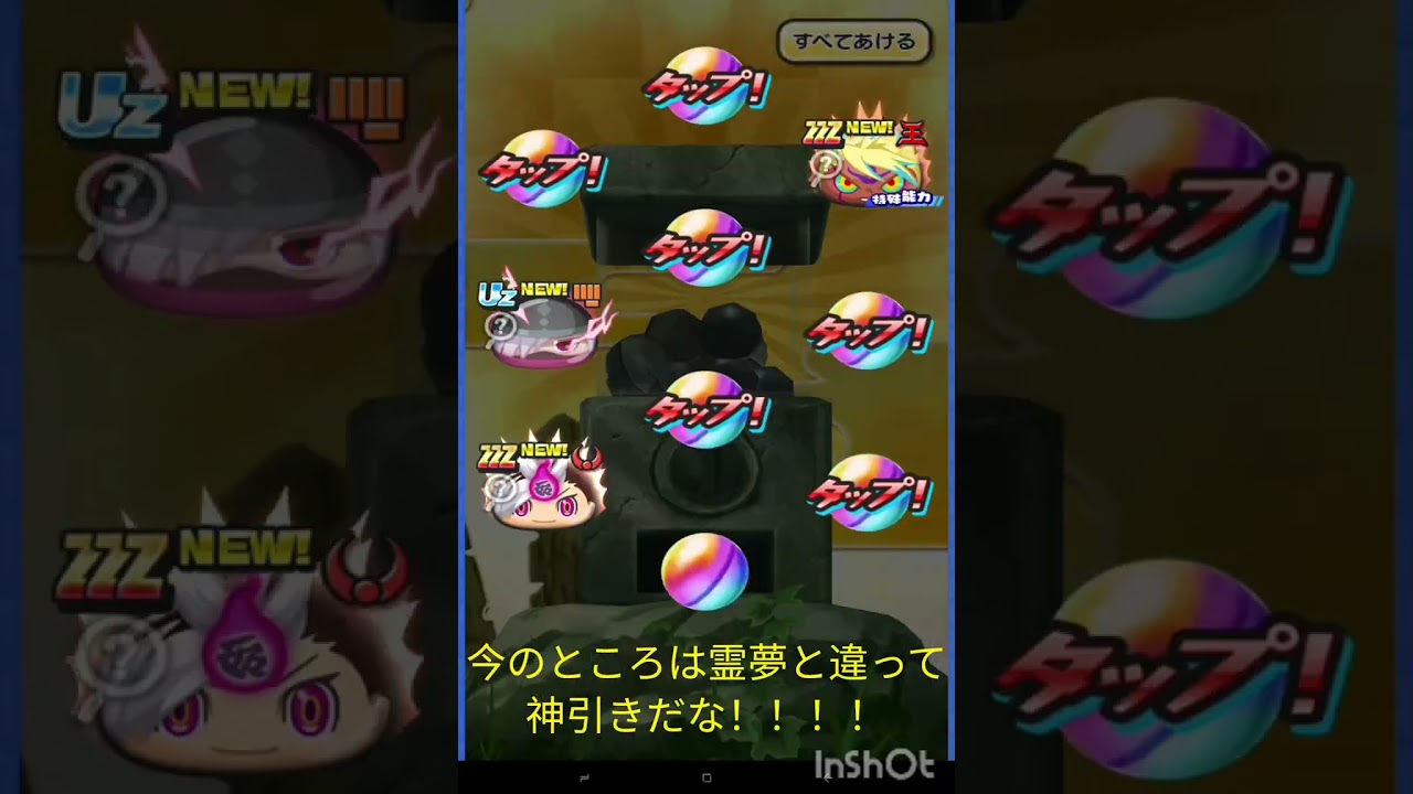【㊗️100万回生突破🎉🎉】【神引き】前回の続きです