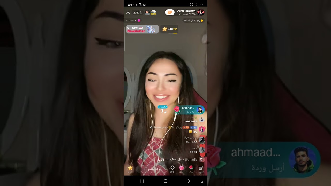 قيست من احمل قيستات ديمت كتكوت وعمار من جولة رباعي اسمعو ولا تندامو