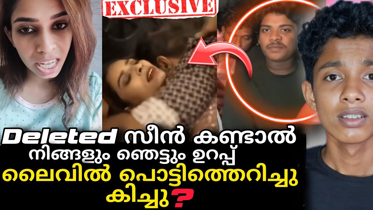 രേണുവിന്റെ ദാസേട്ടനോടൊപ്പമുള്ള വീഡിയോ കണ്ട് കണ്ണ് നിറഞ്ഞു കിച്ചുവിന്റെ❓നാണമില്ലേ തള്ളേ നിങ്ങൾക്ക്❓