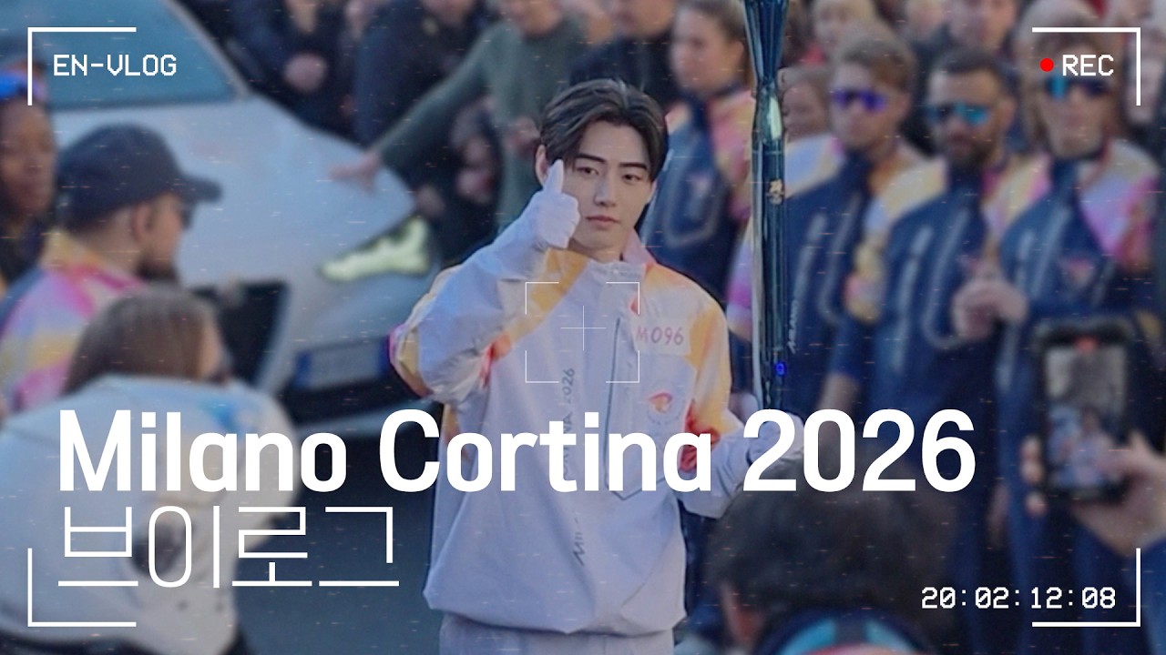 [Vlog] 성훈의 Milano Cortina 2026 브이로그  - ENHYPEN (엔하이픈)