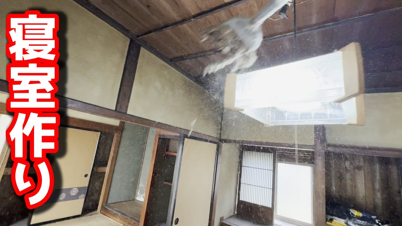 【事故物件】汚すぎる和室を掃除して、強引に寝室にした結果…😱